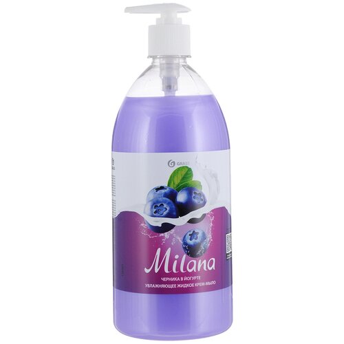 Крем-мыло жидкое увлажняющее "Milana черника в йогурте" (флакон 1000 мл)