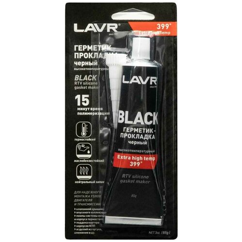 Герметик-прокладка Черный Высокотемпературный LAVR Ln1738