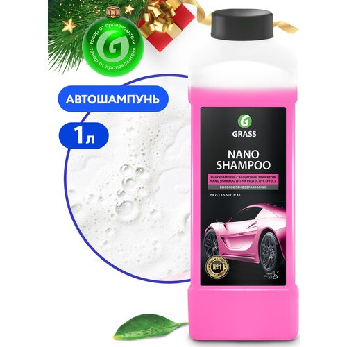 Nano Shampoo (канистра 1 кг)