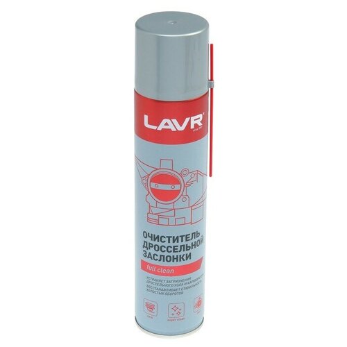 LAVR Очиститель карбюратора и дросселя LAVR, 400 мл, аэрозоль Ln1493
