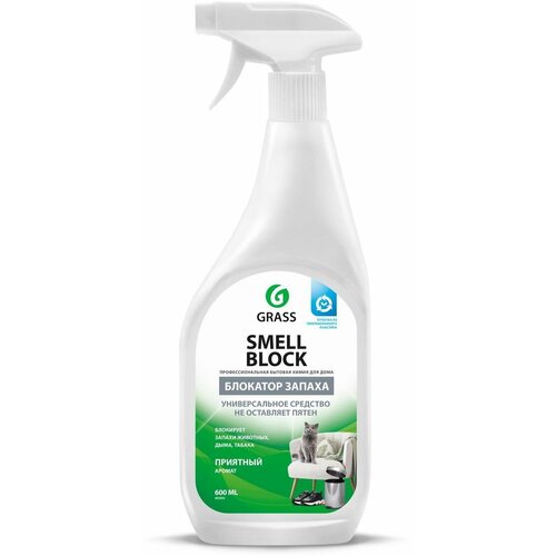 Средство GraSS Smell Block против запаха , 600 мл