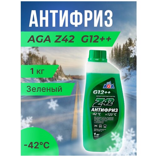 Антифриз AGA Z 42 зеленый 42 G12 1кг