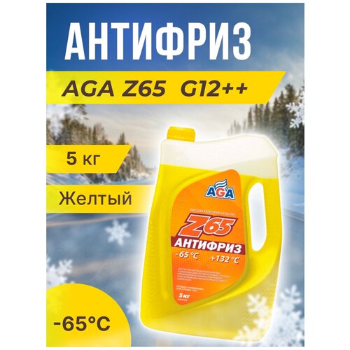 Антифриз AGA Z 65 желтый 65 G12 5кг