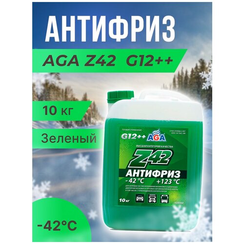 Антифриз AGA Z 42 зеленый 42 G12 10 кг