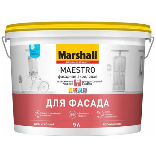 Краска для фасадных поверхностей MARSHALL MAESTRO фасадная латексная, матовая, база BW, 9 л 5248873