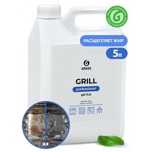 Чистящее средство Grass Grill Professional, 5.7 л./В упаковке шт: 1