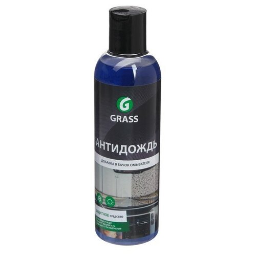 GRASS Защитное средство Grass Антидождь, в бачок омывателя, 250 мл