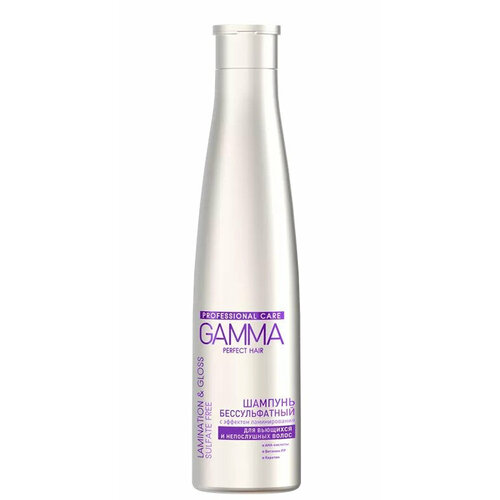 Шампунь для волос GAMMA Perfect Hair Бессульфатный, с эффектом ламинирования, 350 мл
