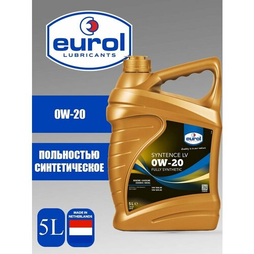 Моторное масло Eurol Syntence LV 0W-20 VW508/509 Cинтетическое 5 Л