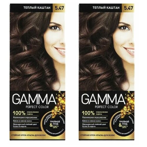 GAMMA Perfect Color краска для волос, 5.47 теплый каштан, 50 мл