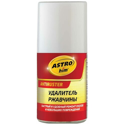 Удалитель ржавчины ASTROhim Antiruster 10 мл AC4751