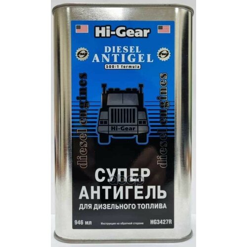 Присадка В Топливо Зимняя Hi-Gear арт. HG3427R
