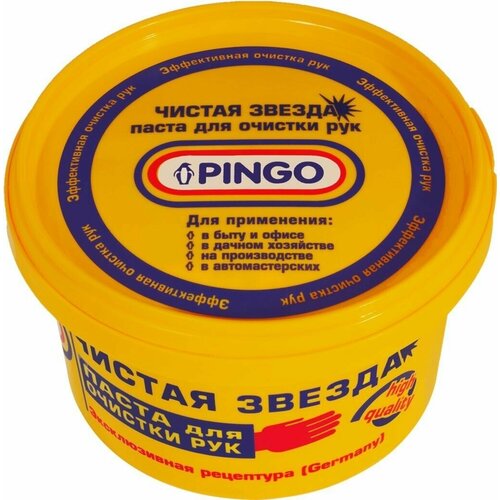 Паста для очистки рук PINGO Чистая звезда, с антибактериальным эффектом Арт. 300701,85010-8, 650мл - 4 шт.