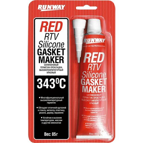Герметик-прокладка RUNWAY силиконовый, высокотемпературный, красный Арт. RW8500, 85г - 3 шт.