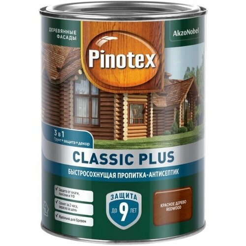 Пропитка Pinotex, Classic Plus, для дерева, антисептик, красное дерево, 0.9 л