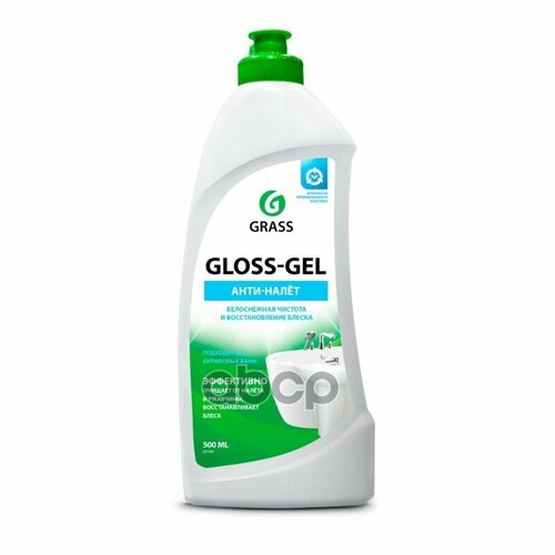 221500_чистящее Средство Для Ванной Комнаты! 'Gloss Gel' (Флакон 500 Мл) GraSS арт. 221500