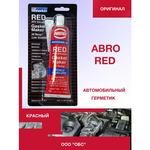 Герметик ABRO силиконовый красный 85 г (автомобильный)