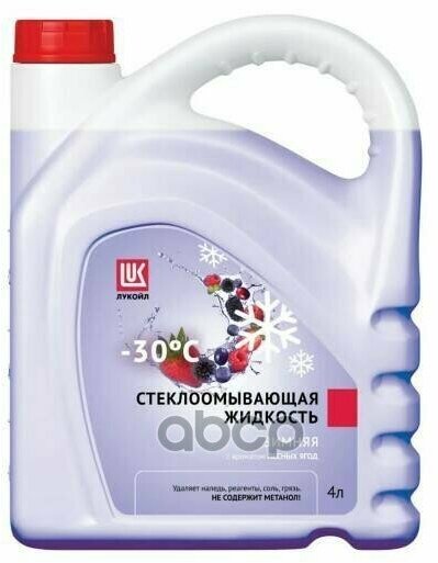 Жидкость Бачка Омывателя Зимняя LUKOIL арт. 3099114