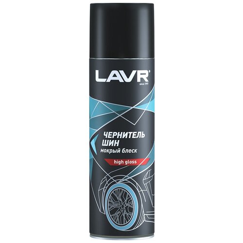 Чернитель шин "LAVR"(мокрый блеск) Ln1427