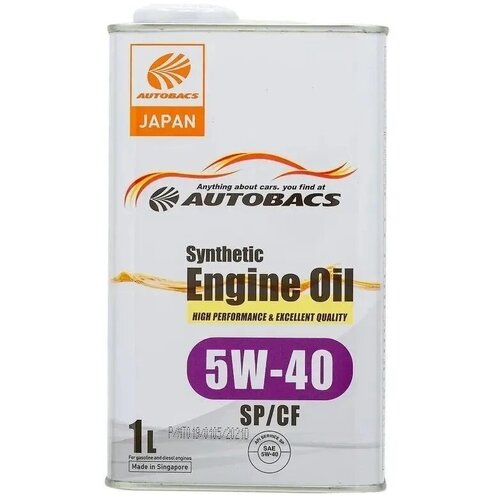 Моторное масло AUTOBACS Engine Oil 5W-40 API SP/CF, синтетическое, 1 л, Сингапур