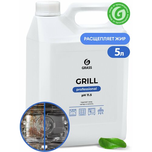 Чистящее средство "Grill Professional" (канистра 5,7 кг)