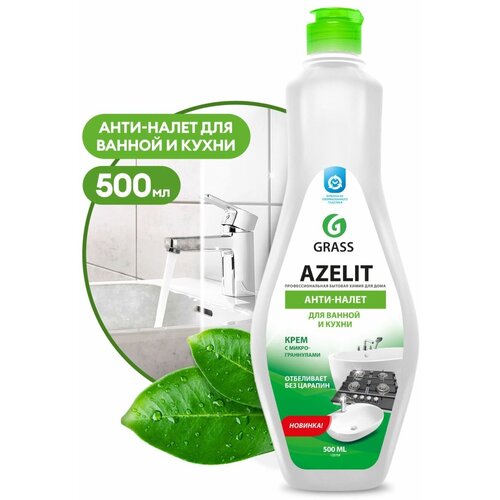 Чистящий крем для кухни и ванной комнаты "Azelit" 500 мл.
