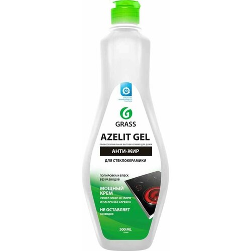 Средство чистящее для стеклокерамики GRASS Azelit gel, 500мл - 5 шт.