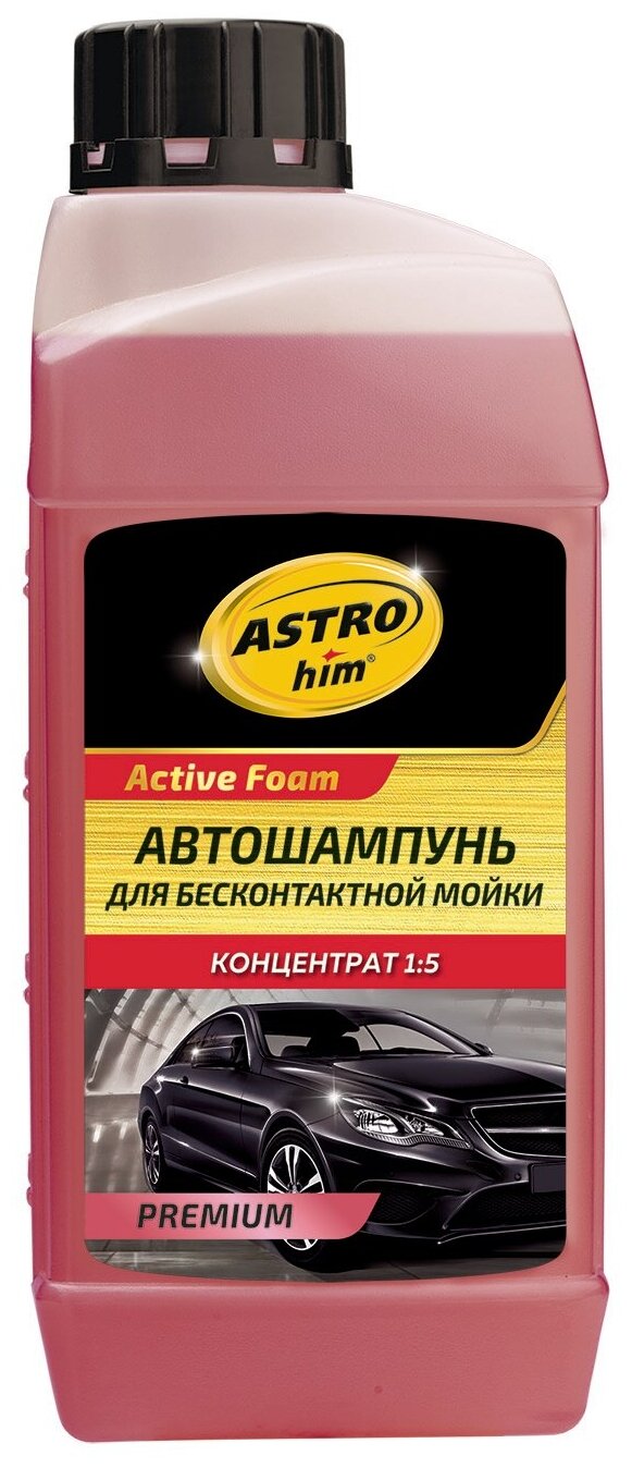 Автошампунь для б/мойки Астрохим Premium 1 л ASTROHIM AC335 | цена за 1 шт