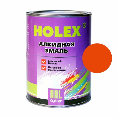 Автоэмаль Holex 295 оранжевая 0,8 кг алкидная HOLEX HAS-59021 | цена за 1 шт