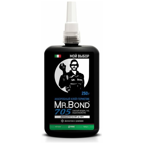 Анаэробный клей-герметик Mr.Bond 705 демонтаж с усилием, 250 г MB4070500250