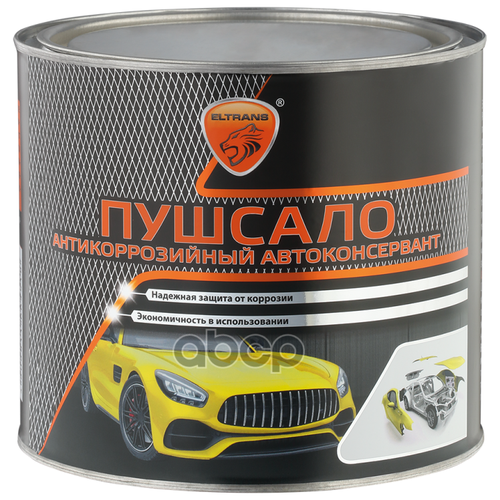 EL-0216.24 ELTRANS Антикоррозийное покрытие Пушечное сало ELTRANS EL-0216.24 2,4л