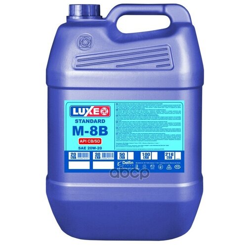 482 LUXE Масло LUXE М8-В API CB/SD 20л мин SALE
