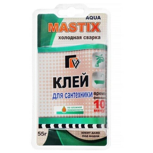 Клей-холодная сварка для сантехники MASTIX, 55 г