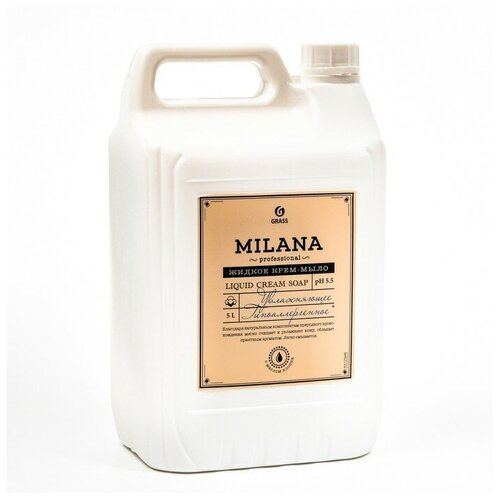 Крем-мыло жидкое увлажняющее Milana Professional, 5 кг