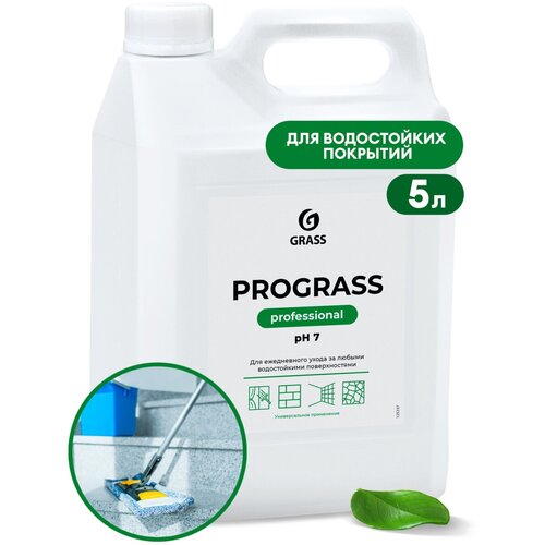 Grass Моющее средство для мытья полов и поверхностей Prograss Grass 5л
