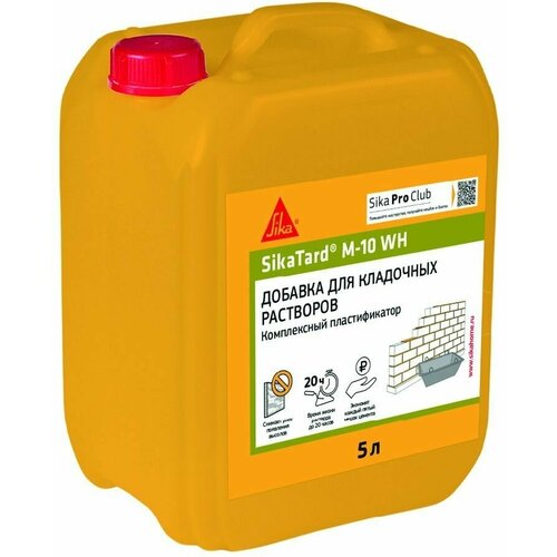 Добавка пластификатор для кладочных растворов Sika SikaTard M-10 WH 5 л
