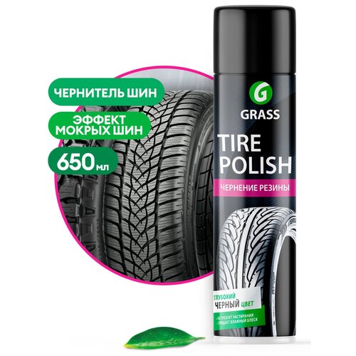 Чернитель шин GRASS Tire Polish а/э 650мл