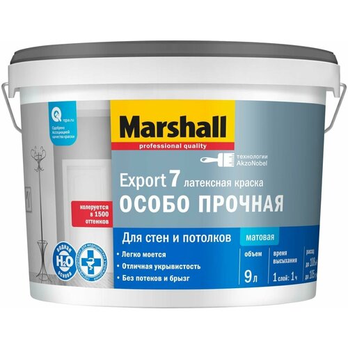 Краска Export-7 Особо прочная Marshall 9 л База С (бесцветный) матовая