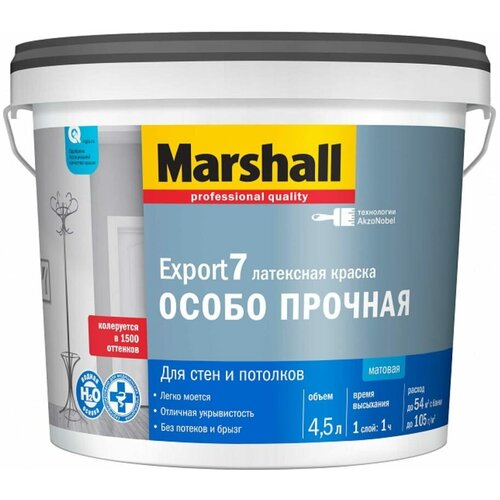 Краска Export-7 Особо прочная Marshall 4,5 л База A (белый) матовая