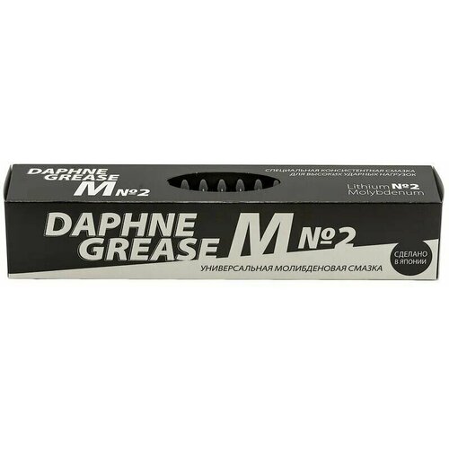 Смазка литиевая DAPHNE GREASE М Grade No.2 (400гр) графитово-черная, мягкая