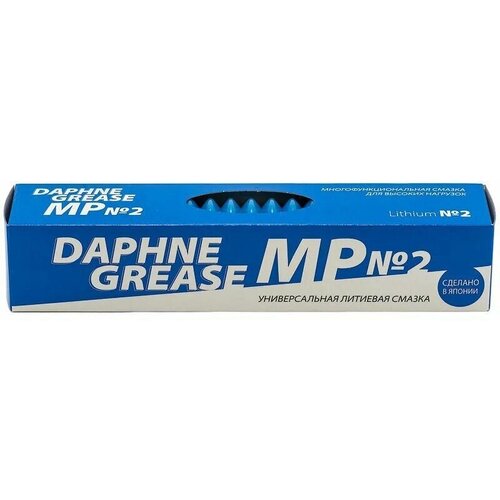 Смазка литиевая DAPHNE GREASE MP Grade No.2 (400гр) светло-коричневая, мягкая