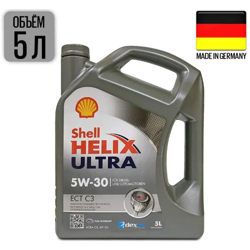 Масло моторное синтетическое Shell Helix Ultra ECT SAE 5W30 5л