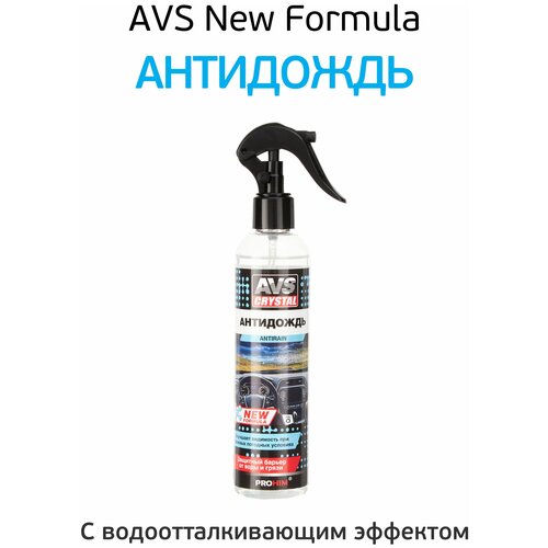 Антидождь AVS New Formula 250 мл AVK-664 триггер / распылитель / спрей
