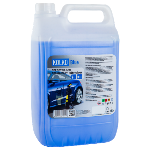 Автошампунь KOLKO Blue для бесконтактной мойки концентрат (5 кг)