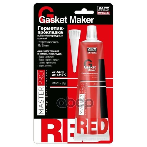 Герметик-прокладка высокотемпературный (красный) Master Pro AVS AVK-345 (85 гр.)