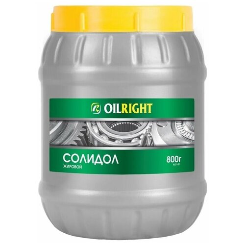 OIL RIGHT Солидол жировой, смазка 800 г