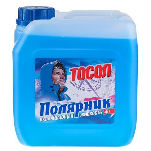 Тосол Полярник - 40 М, 5 кг