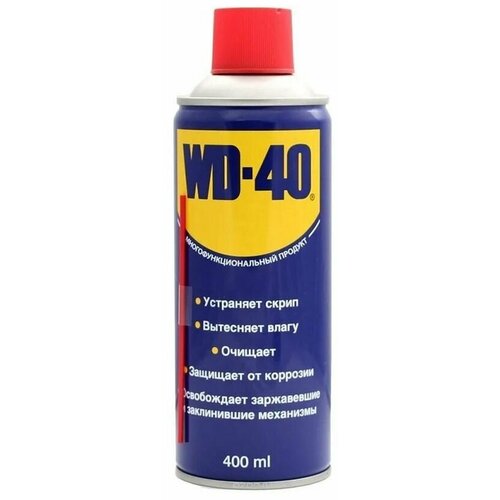 Универсальная смазка WD-40 проникающая 400 мл., аэрозоль, жидкий ключ