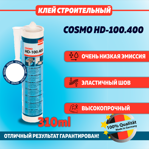 Однокомпонентный МС- клей COSMO HD-100.400 / Универсальный монтажный клей/ Жидкие гвозди
