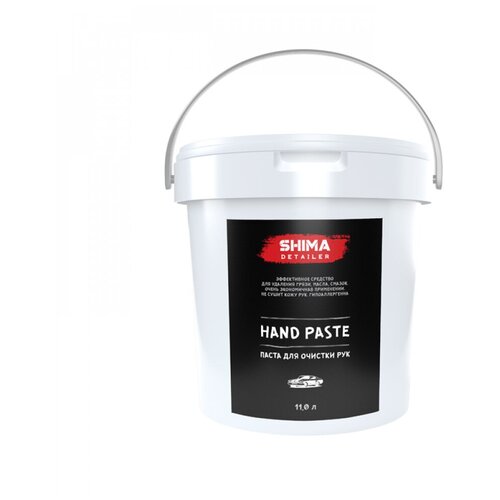 Паста для очистки рук SHIMA DETAILER HAND PASTE